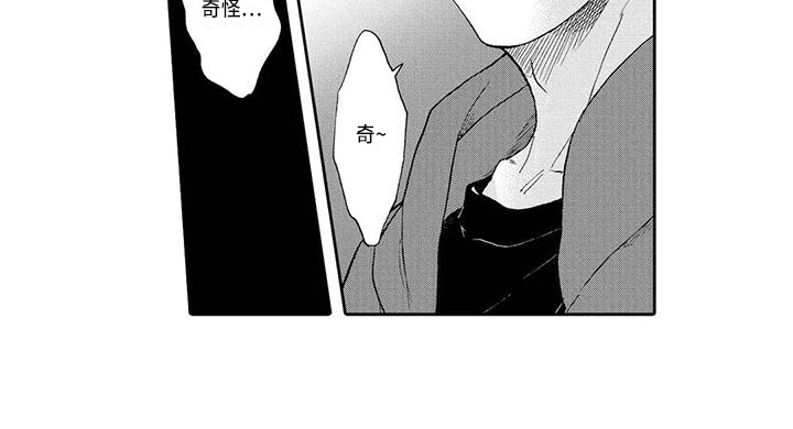 顺利恋情第10话图
