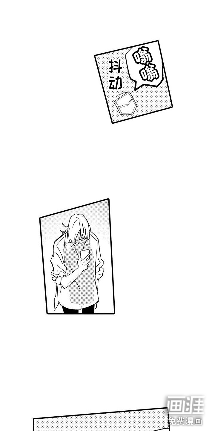 是说不出的爱第13话图