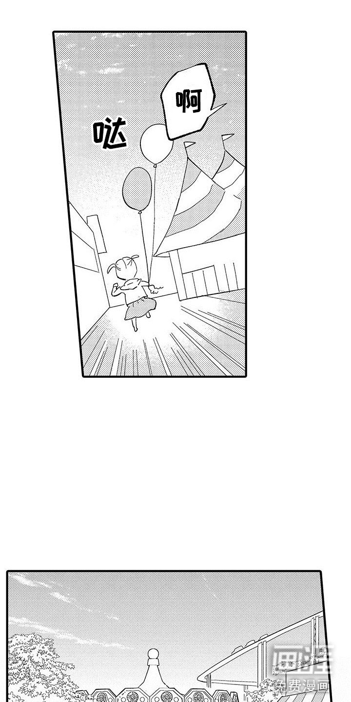 是说不出的爱第16话图