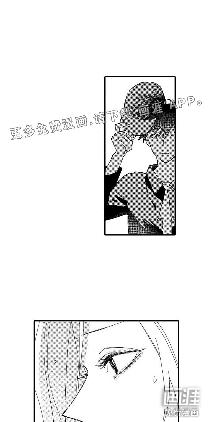 是说不出的爱第20话图