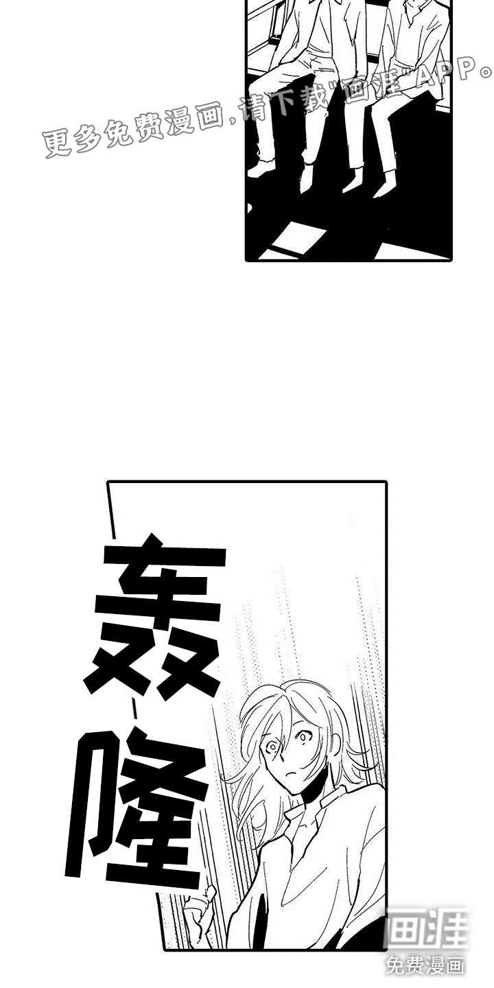 是说不出的爱第21话图