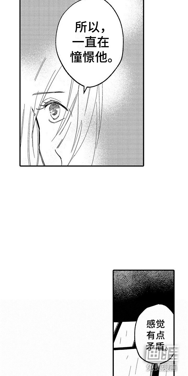 是说不出的爱第22话图
