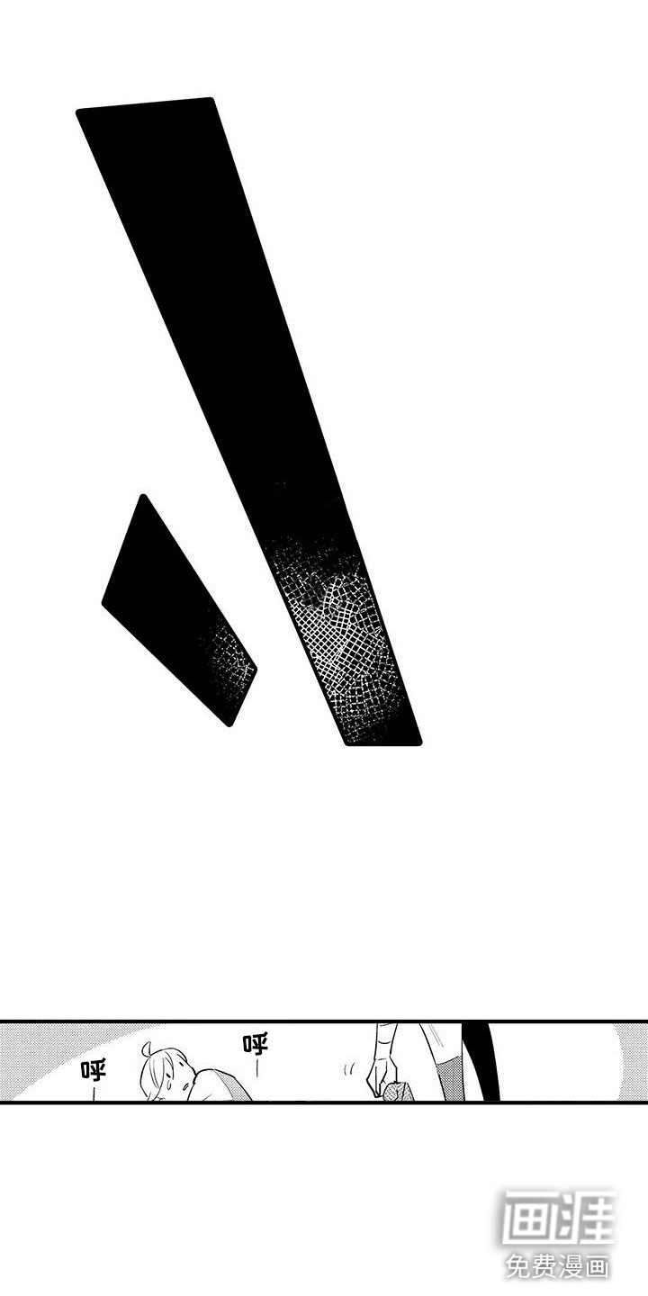 是说不出的爱第26话图