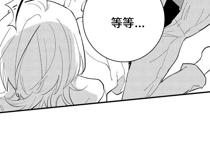 是说不出的爱第7话图