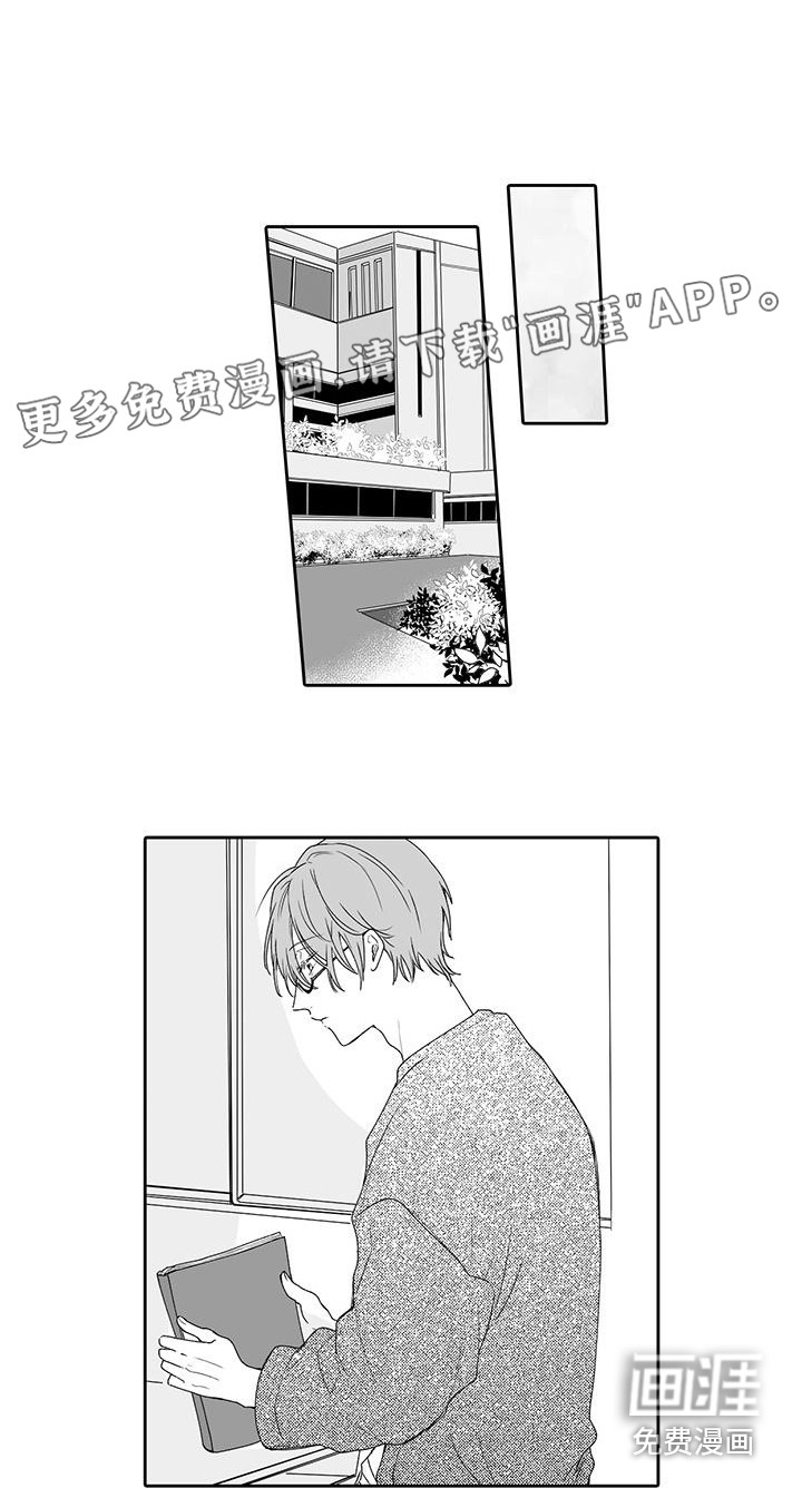 帅哥守则第12话图