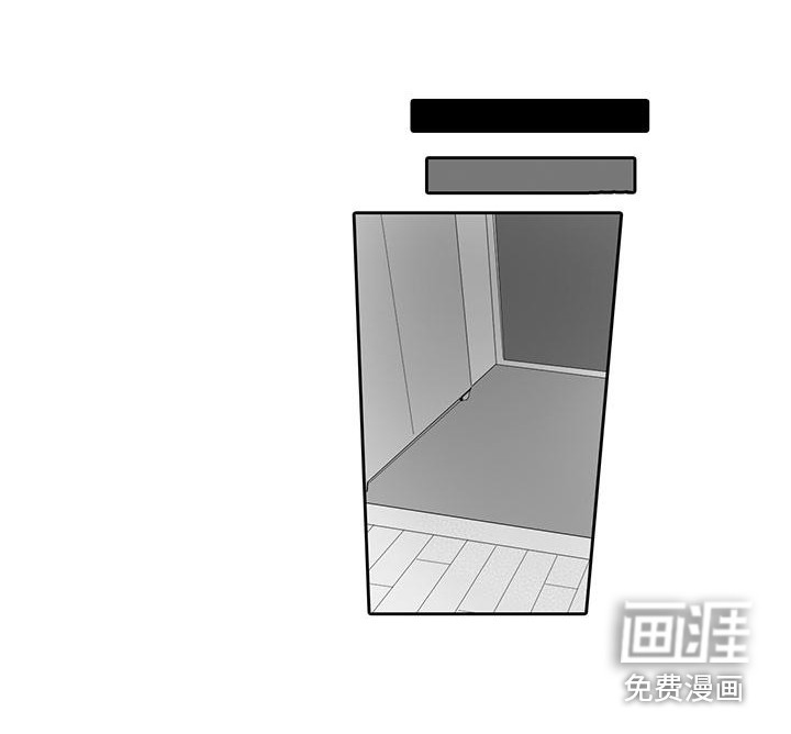 帅哥守则第17话图