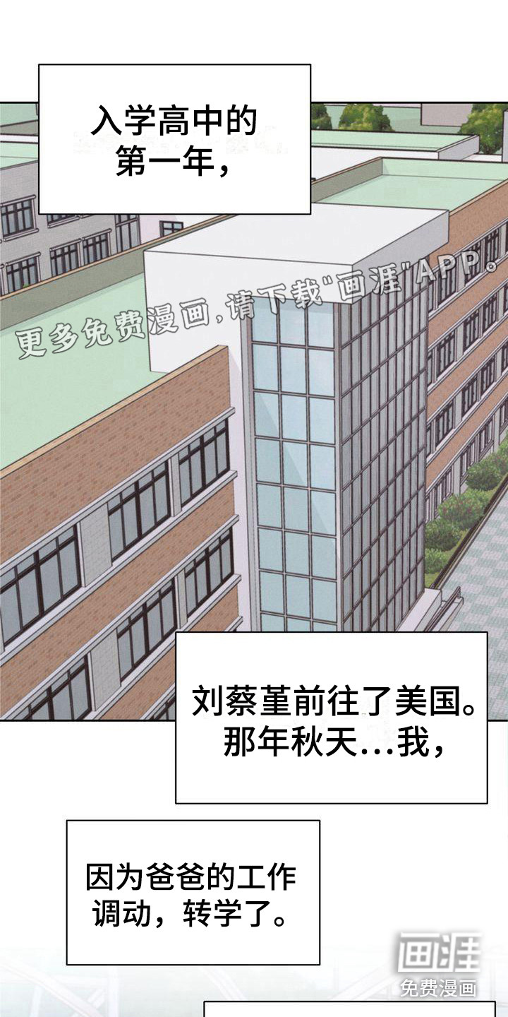 三人成众第10话图