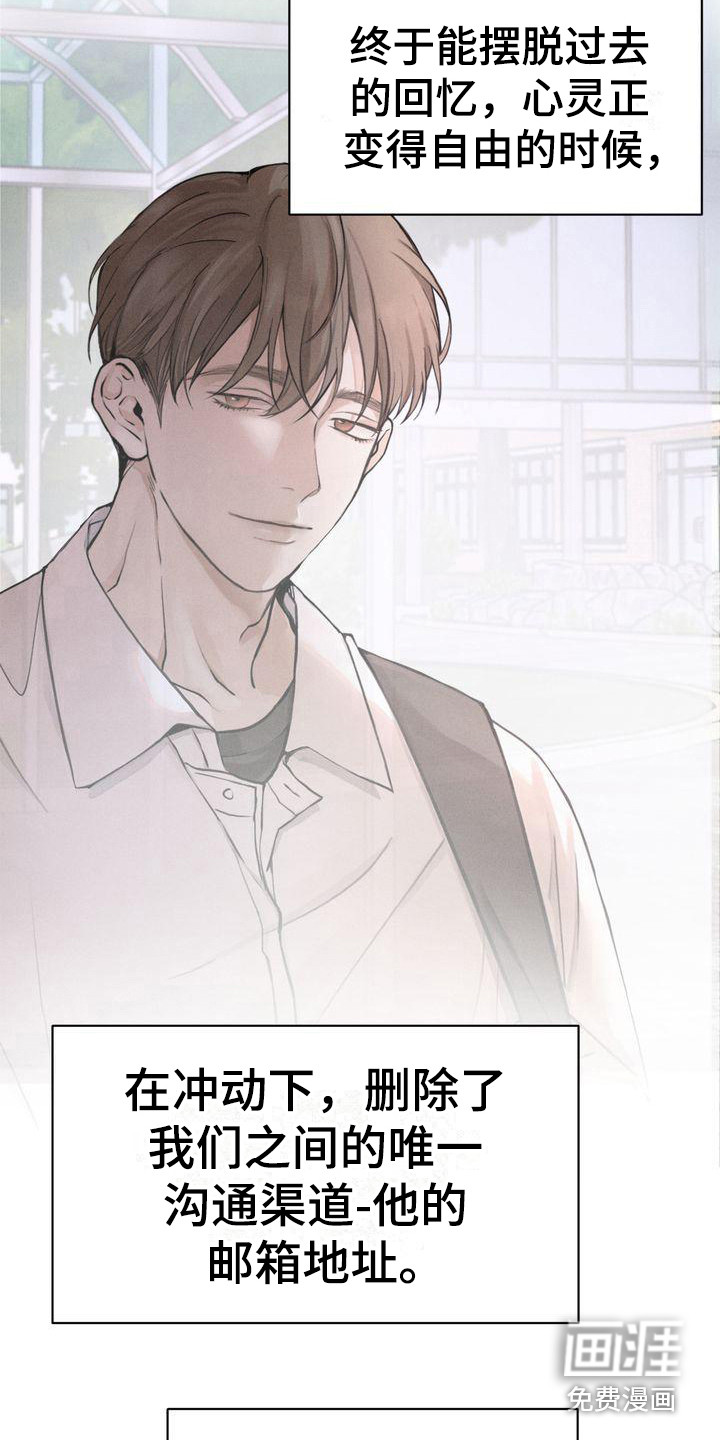 三人成众第10话图