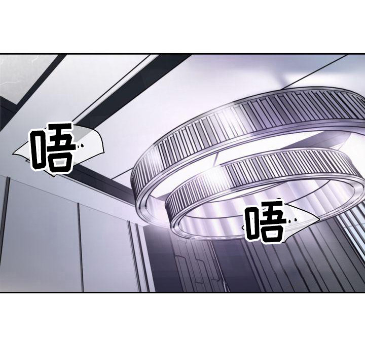 三人成众第15话图