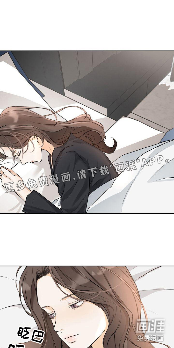 三人成众第16话图