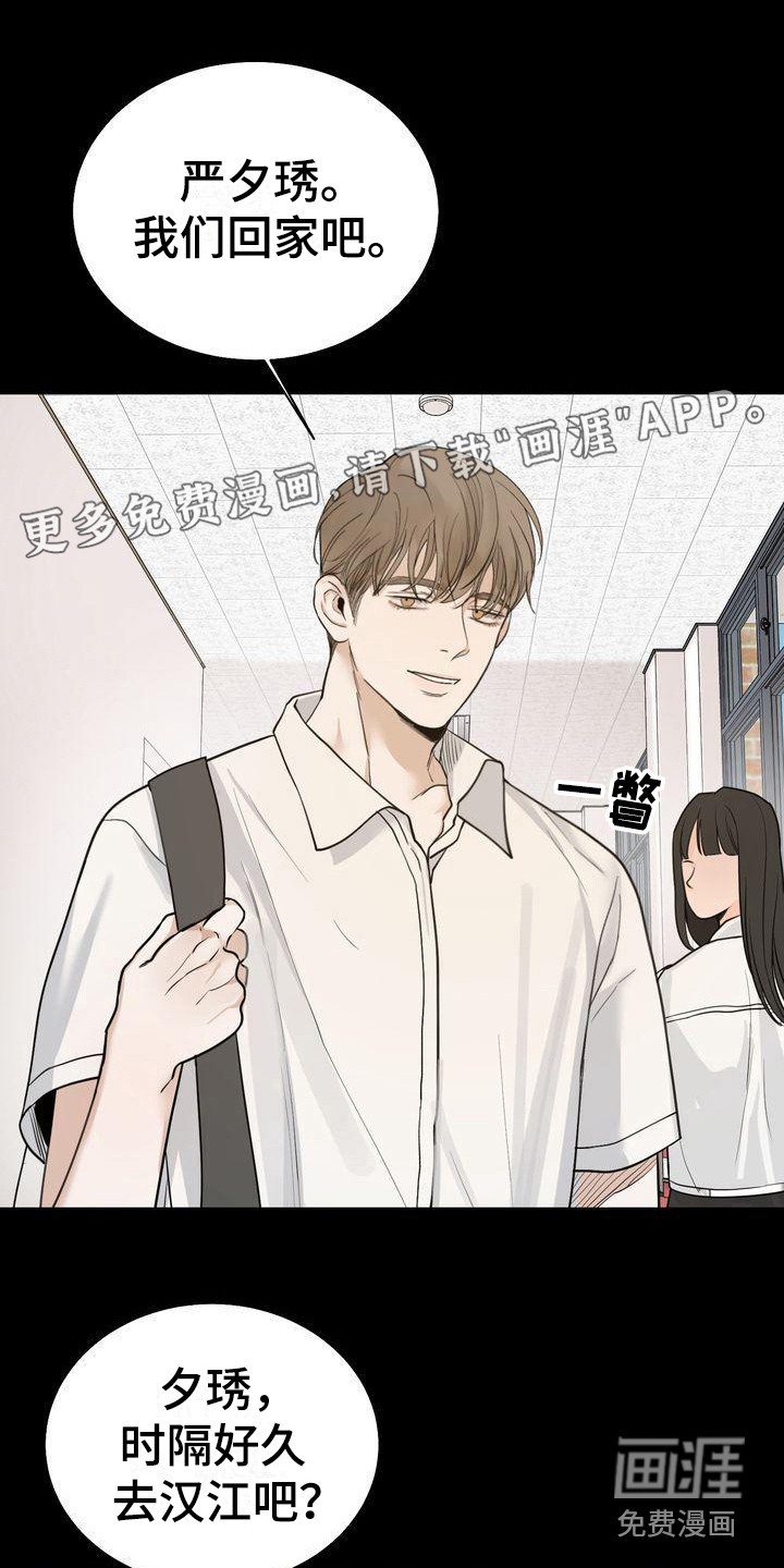 三人成众第22话图