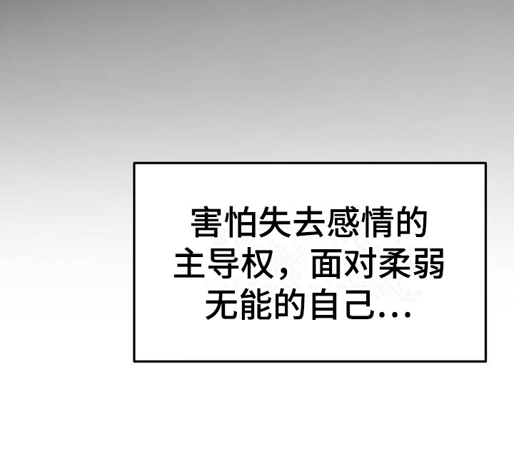 三人成众第23话图