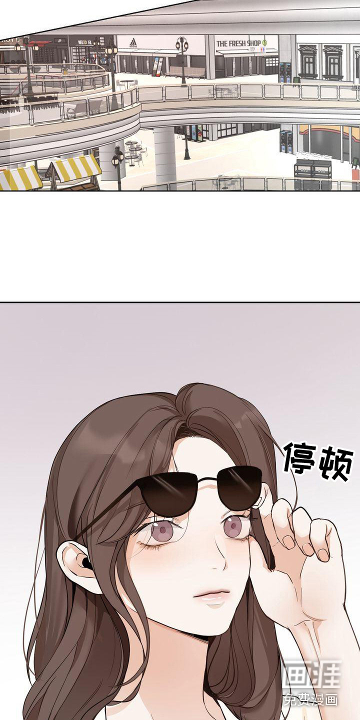 三人成众第24话图