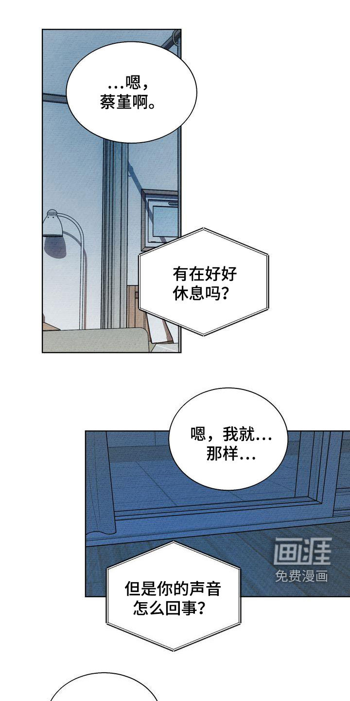 三人成众第26话图