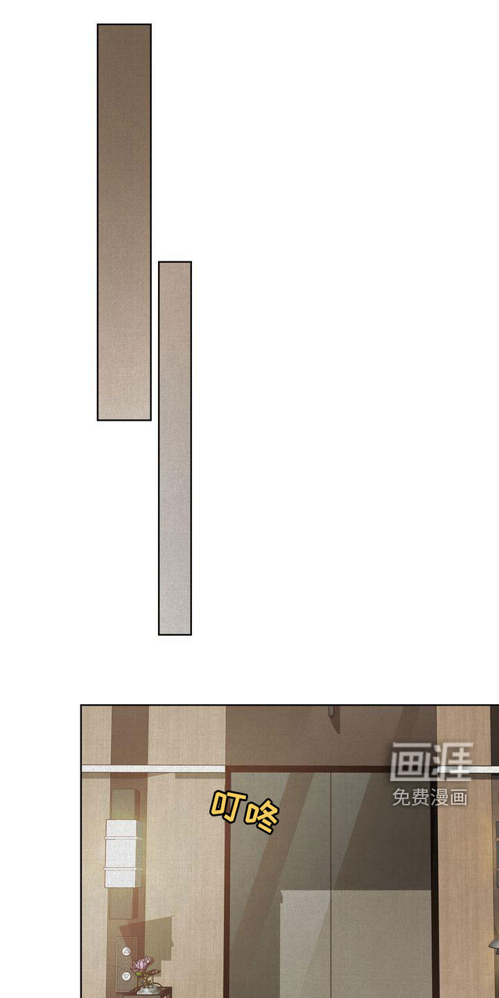 三人成众第28话图