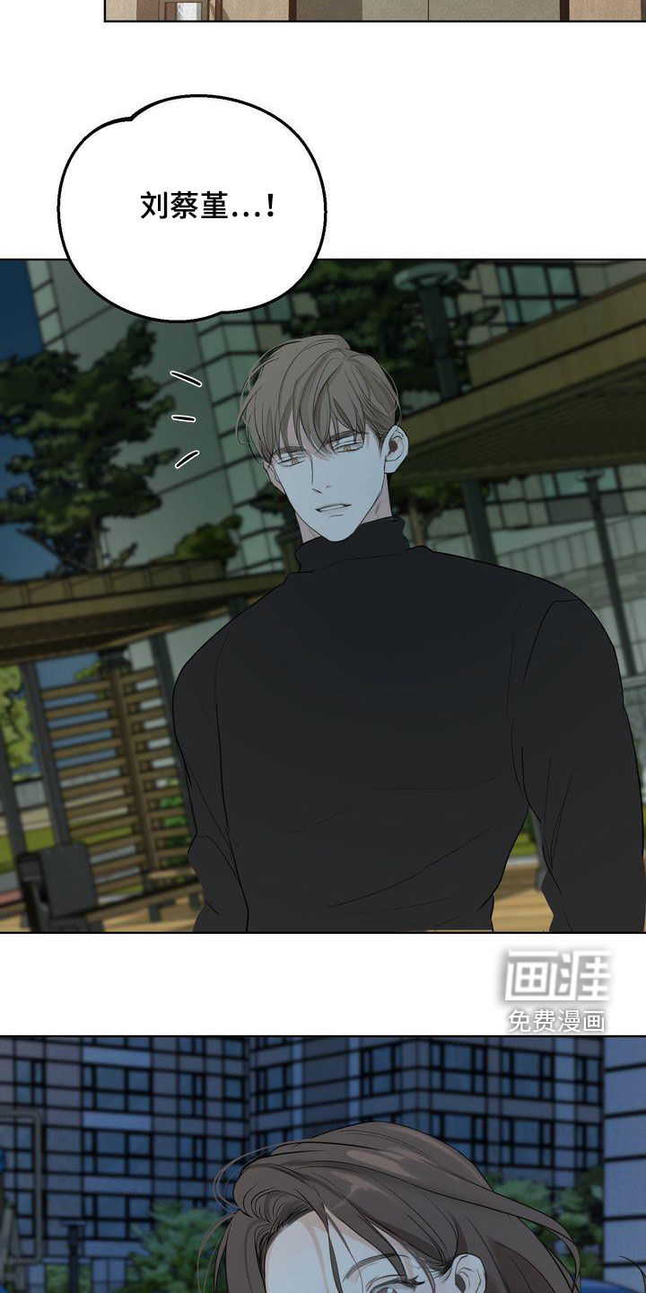 三人成众第28话图