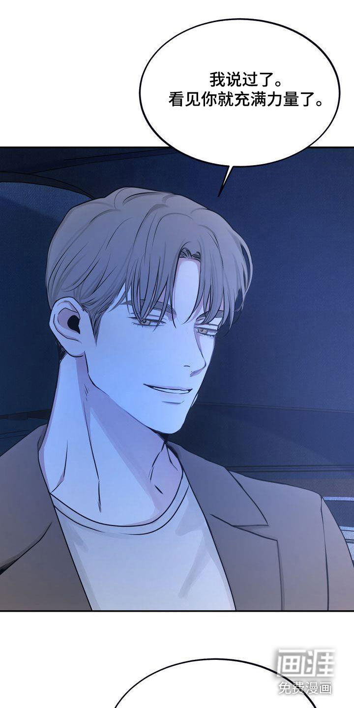 三人成众第31话图