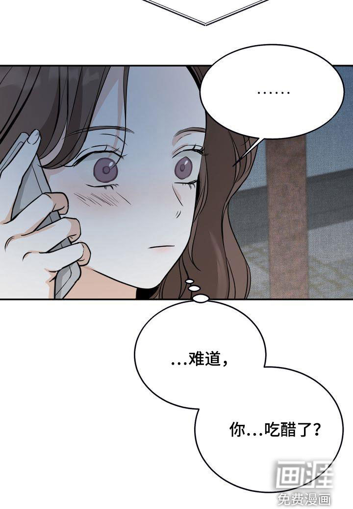 三人成众第32话图
