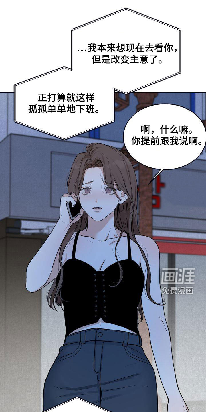 三人成众第33话图