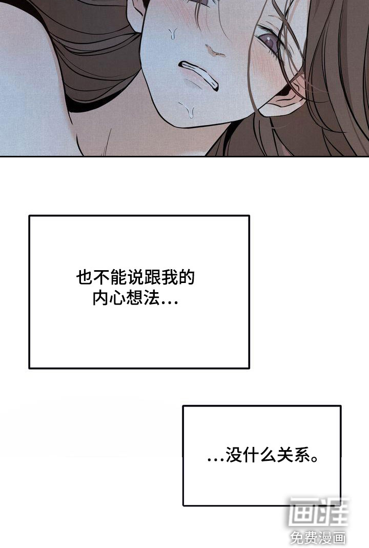 三人成众第34话图