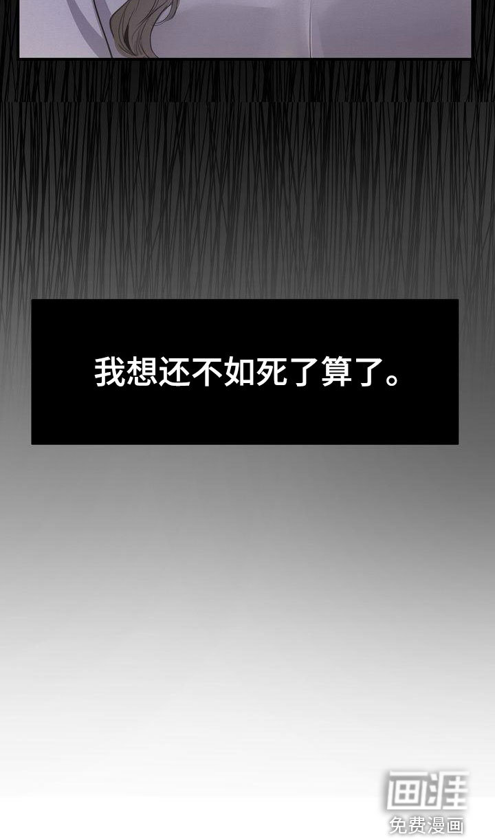 三人成众第35话图