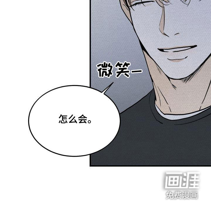 三人成众第38话图