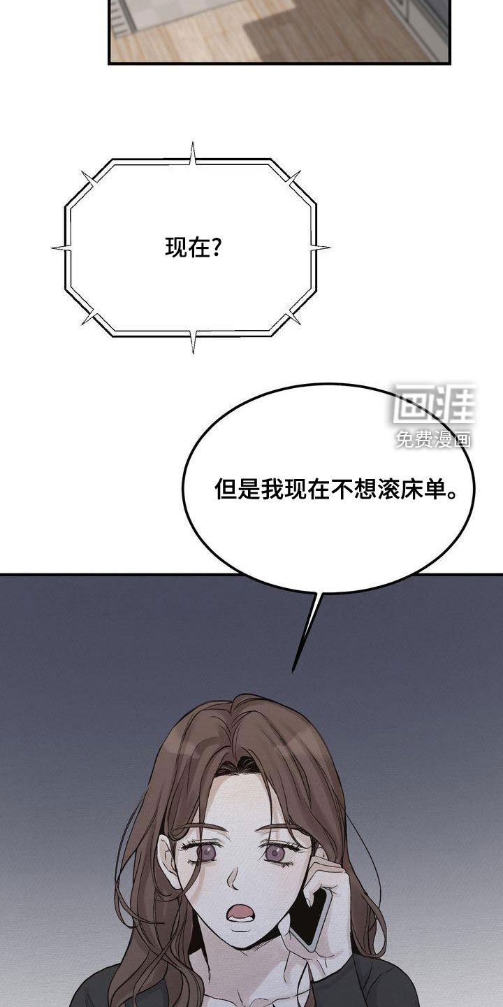 三人成众第41话图