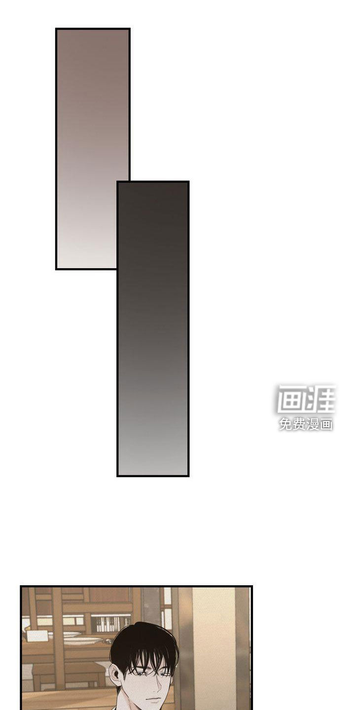 三人成众第43话图