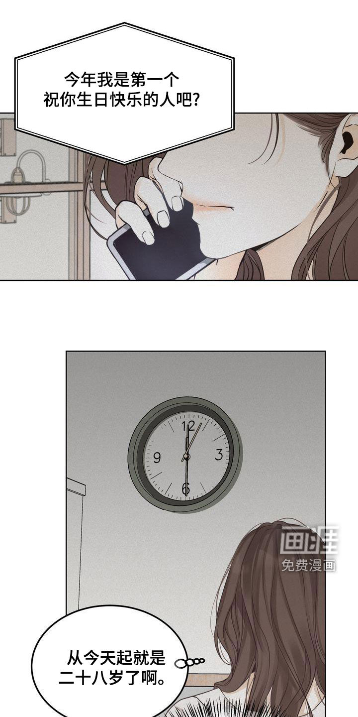 三人成众第44话图