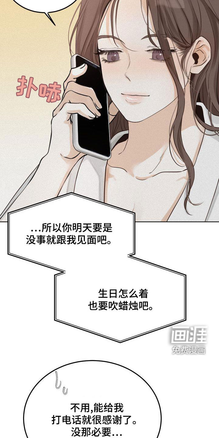 三人成众第44话图