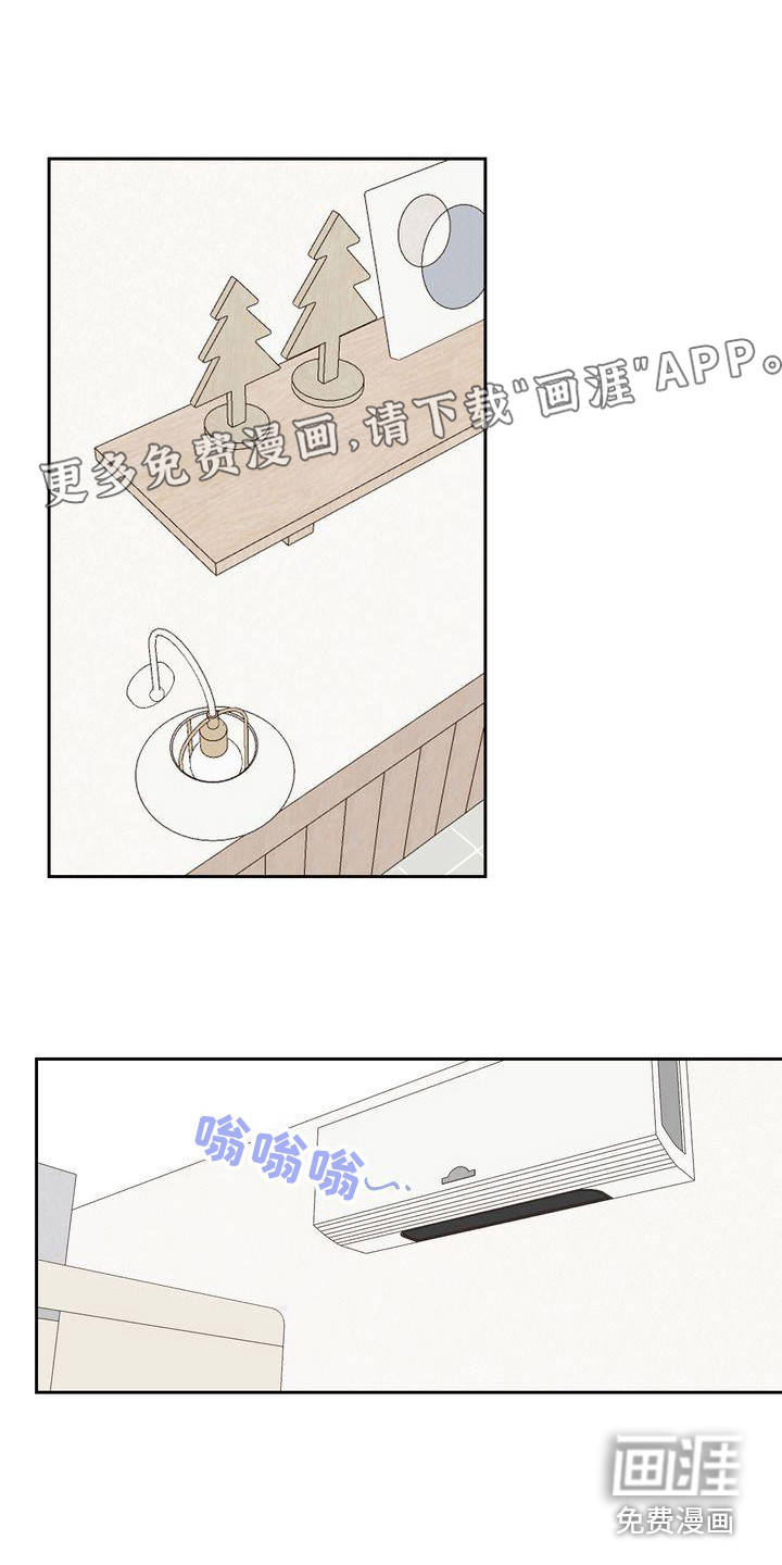 三人成众第5话图