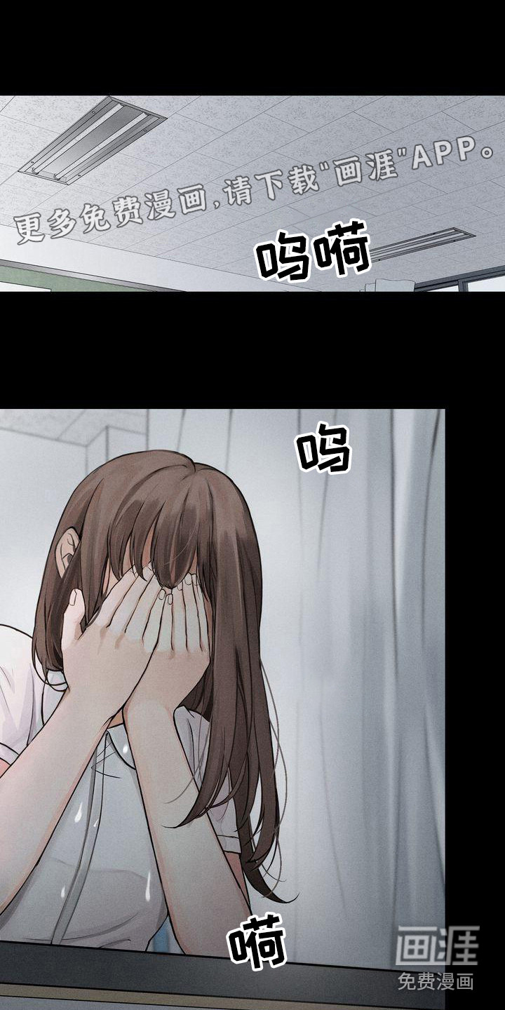 三人成众第8话图