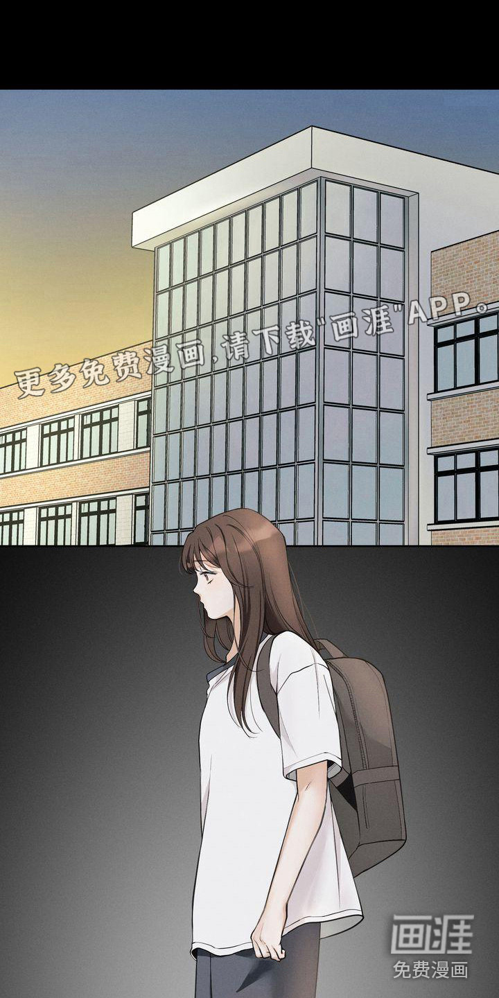 三人成众第9话图