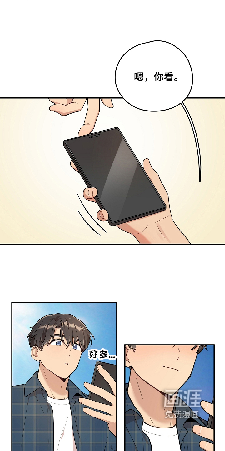 社死进行时第19话图