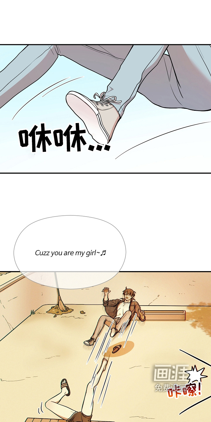 社死进行时第19话图