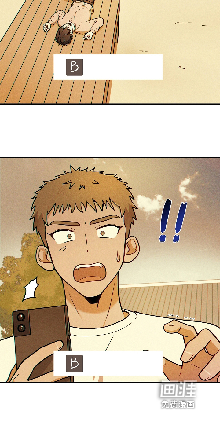 社死进行时第19话图