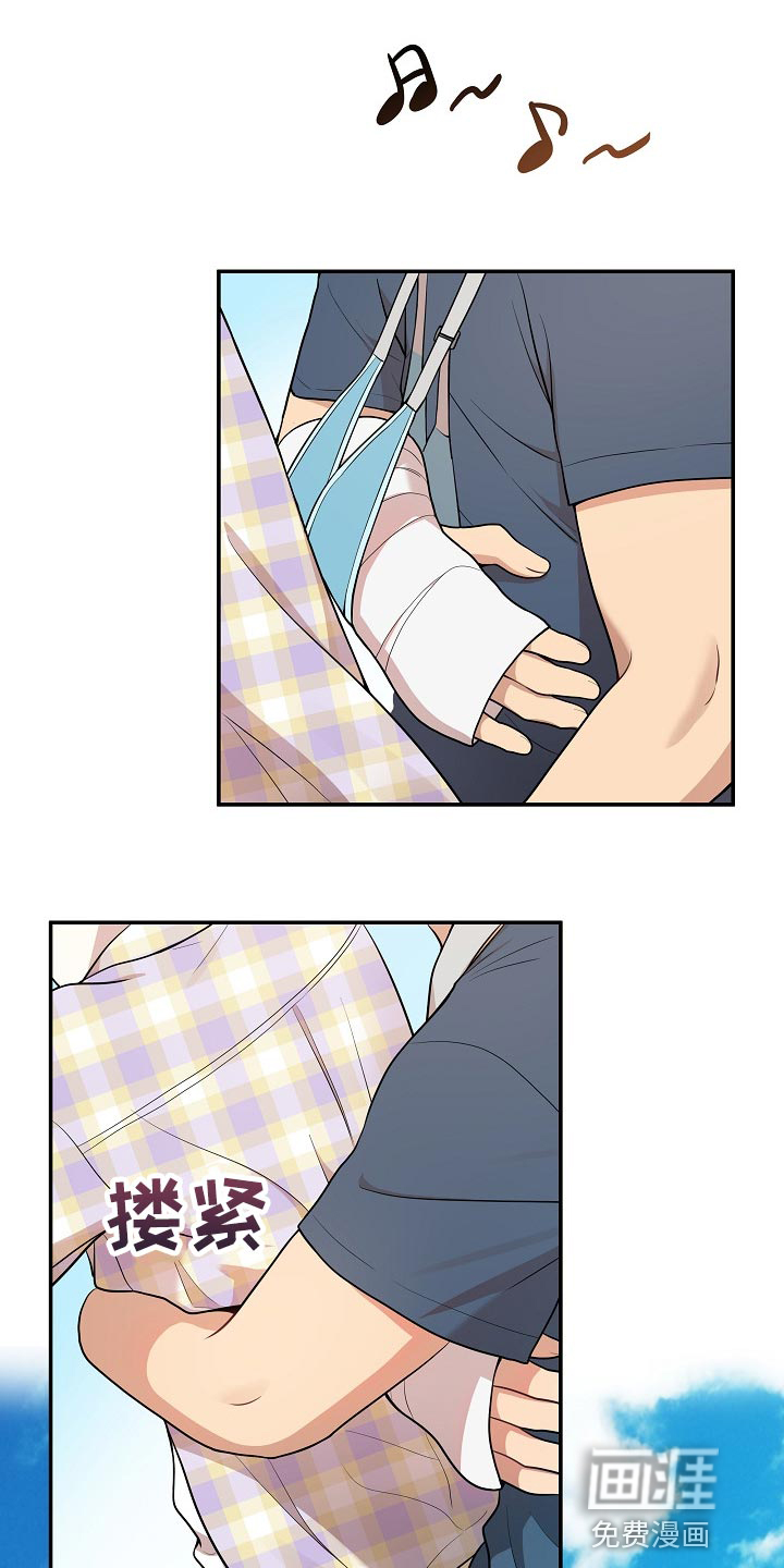 社死进行时漫画-图0