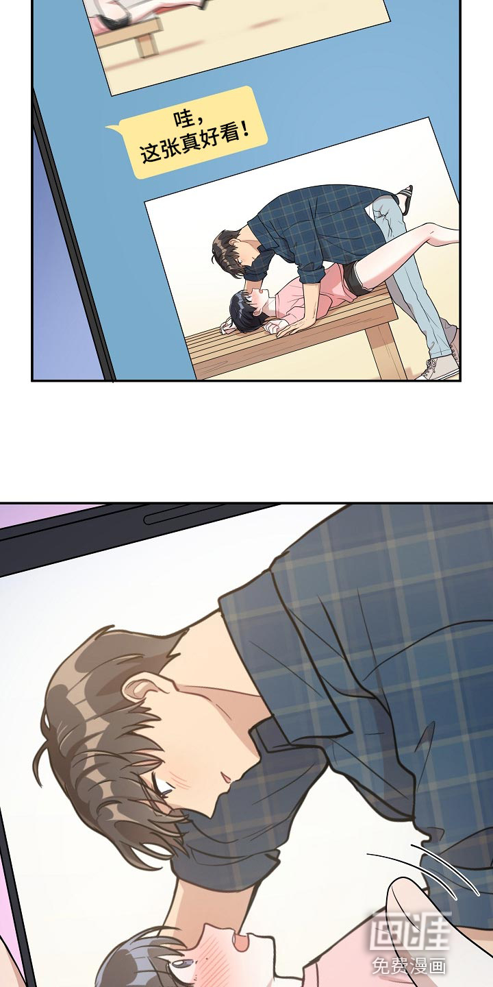 社死进行时漫画-图19