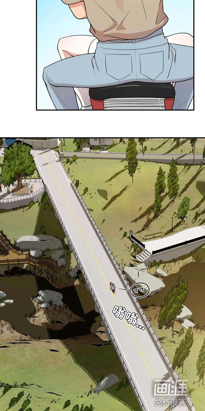 社死进行时漫画-图8