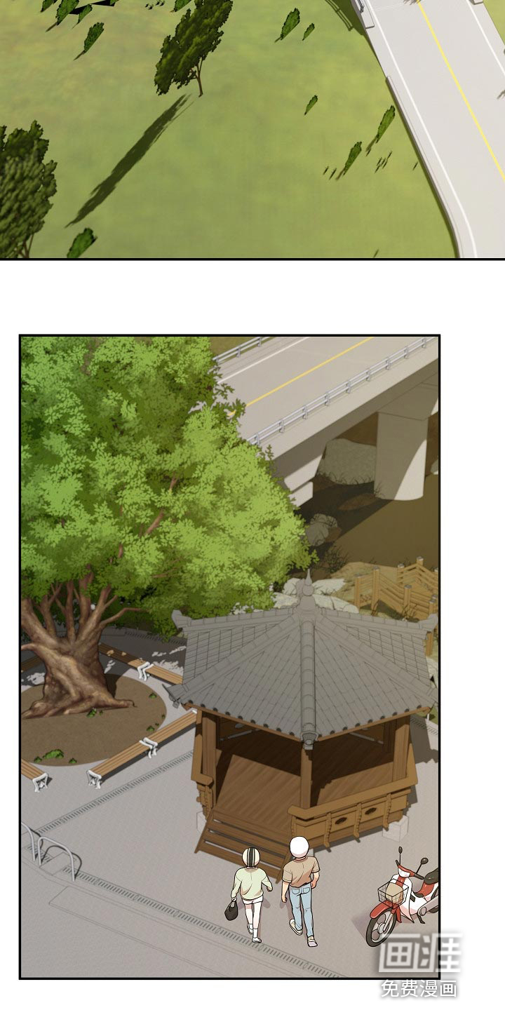 社死进行时漫画-图9