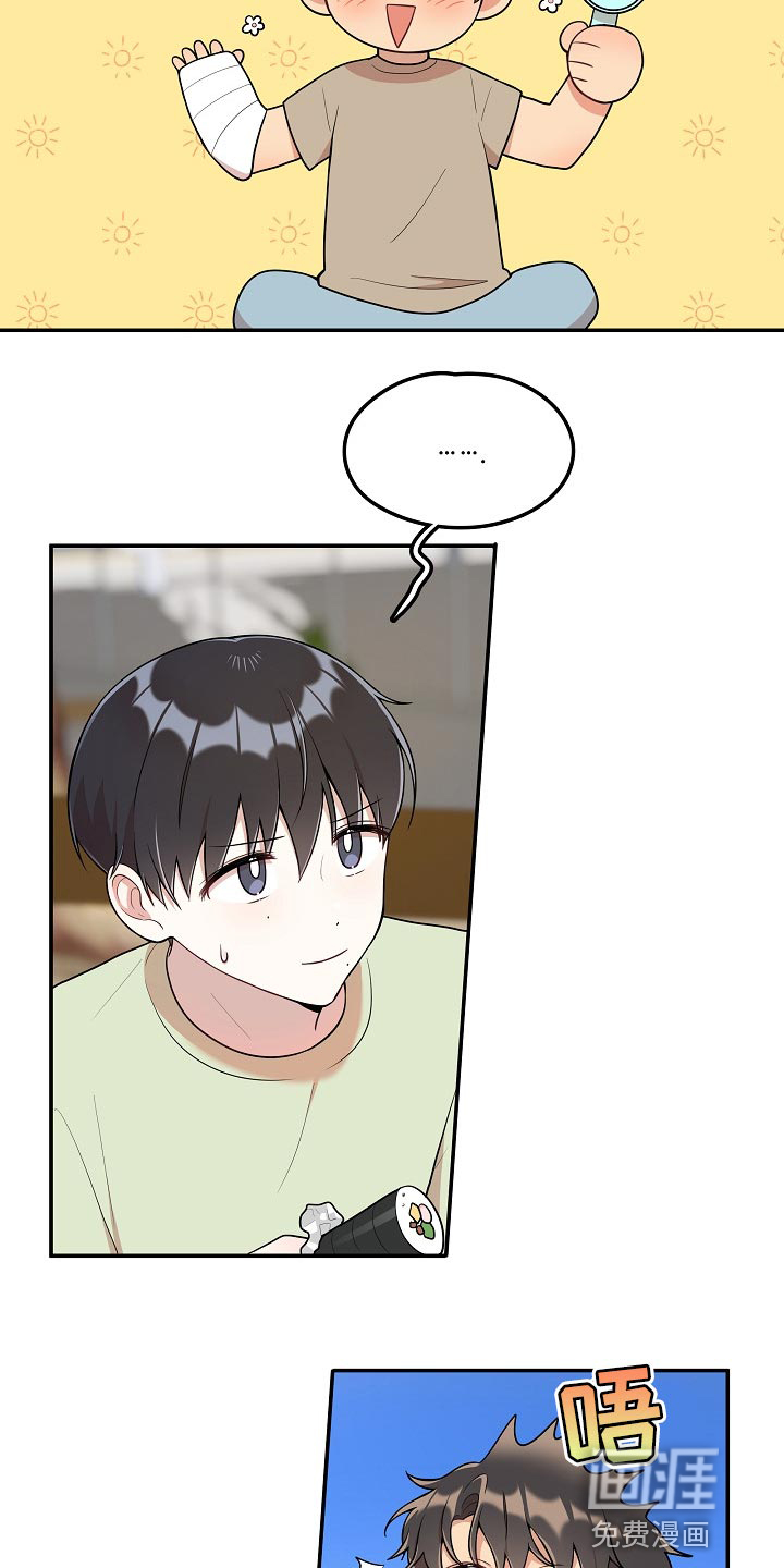社死进行时漫画-图19