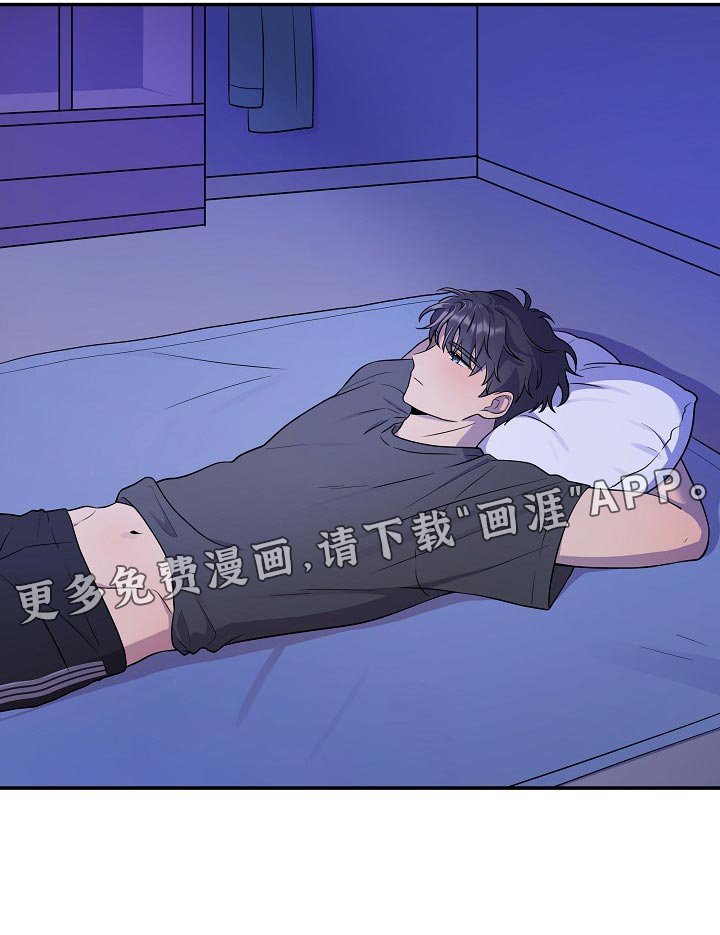 社死进行时第23话图