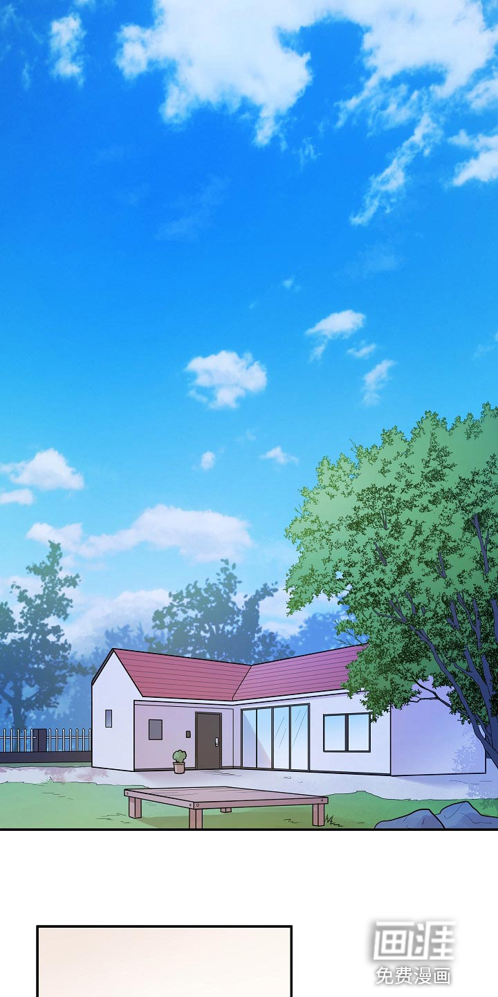 社死进行时第24话图