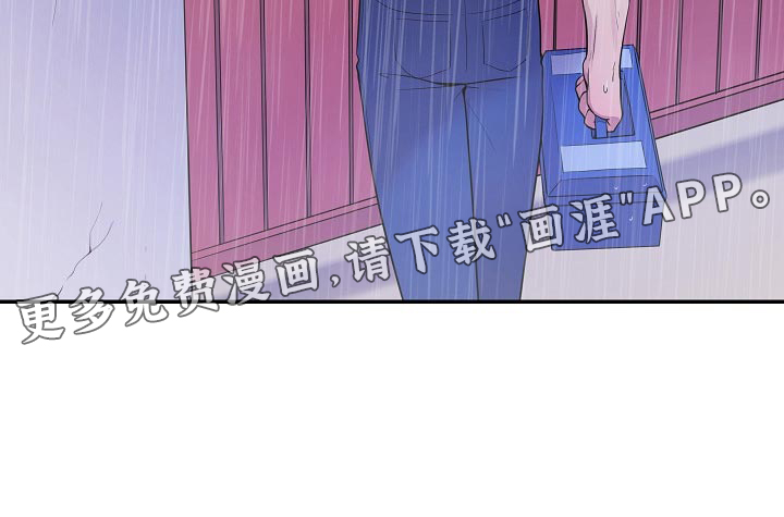 社死进行时第26话图