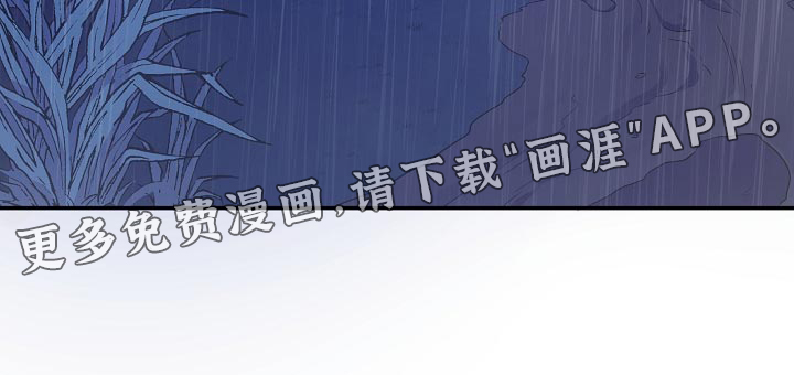 社死进行时第30话图