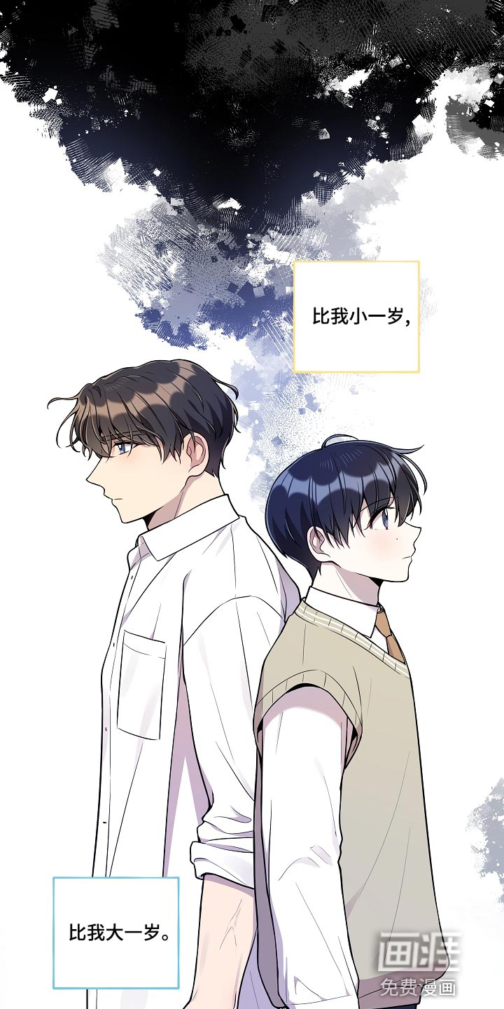 社死进行时第31话图