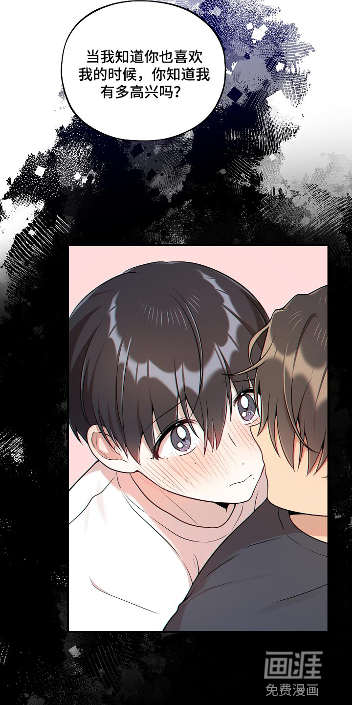 社死进行时第34话图