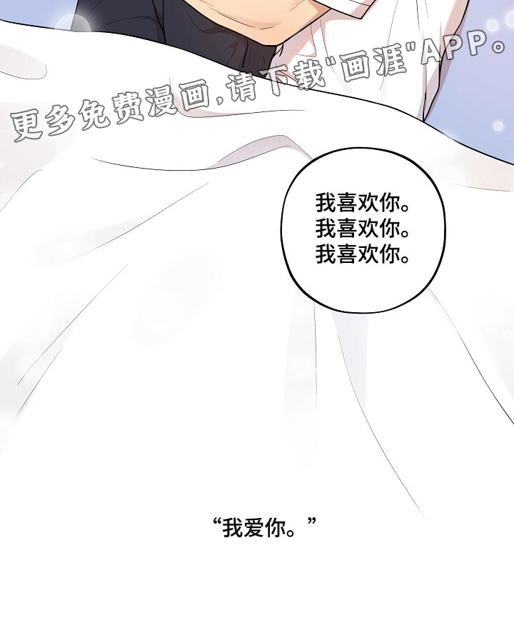 社死进行时第34话图