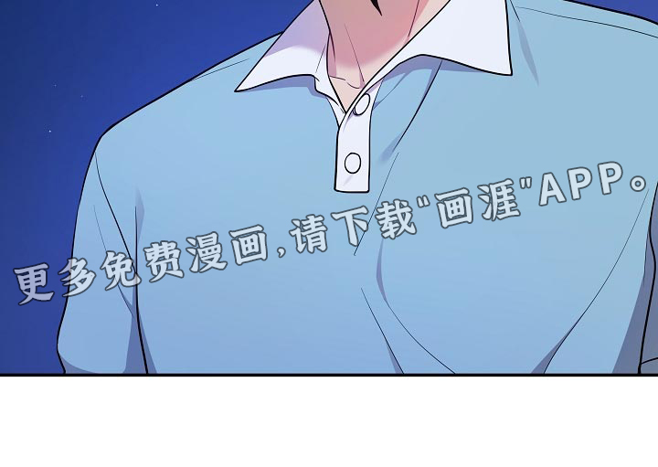 社死进行时第38话图