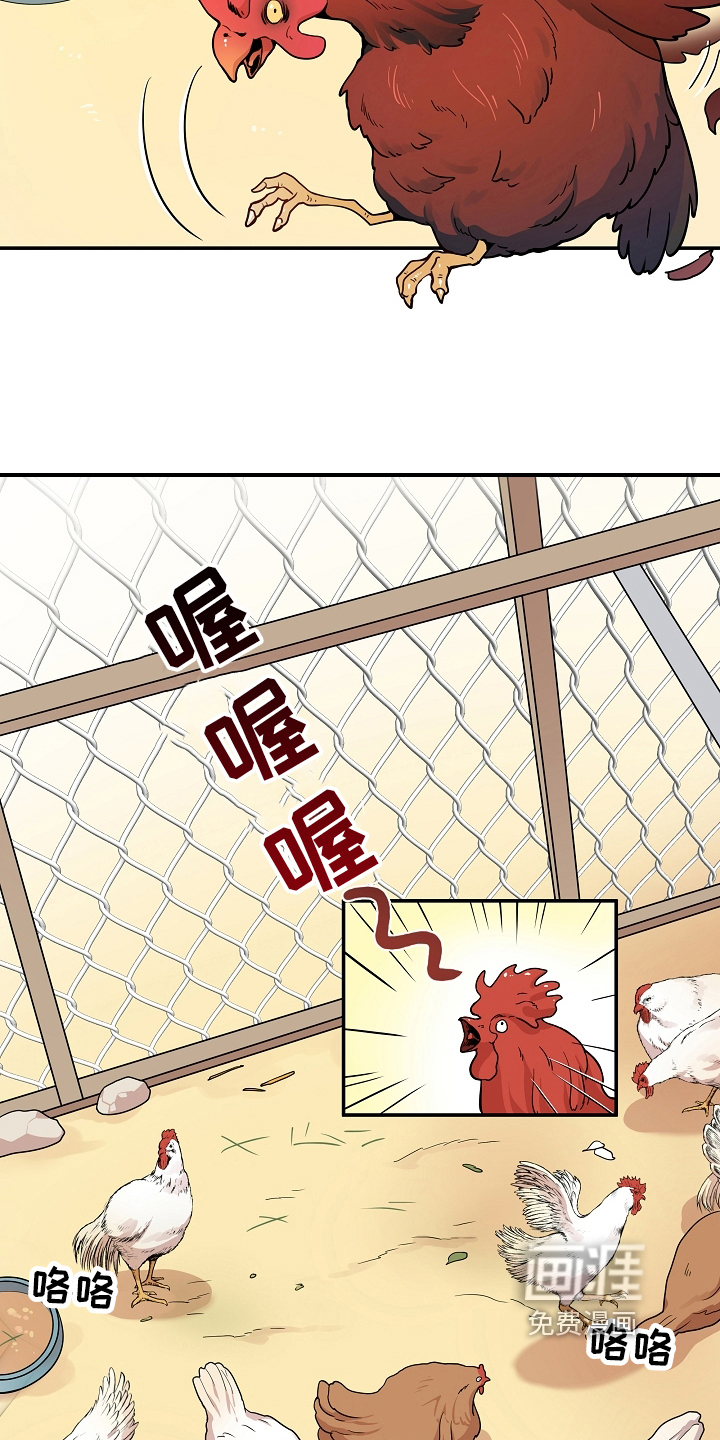 社死进行时漫画-图3